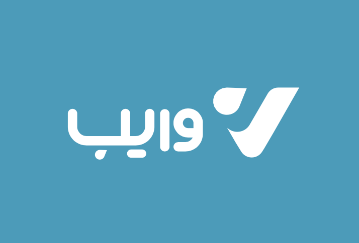 وایب (بازنشستگان و حقوق بگیران بانک رفاه)